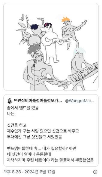 ggojileee's tweet photo. https://t.co/Xyc67I0477