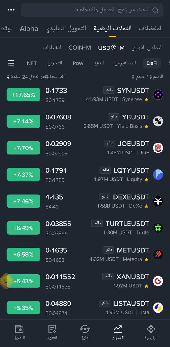 A_BTC_100's tweet photo. في السوق، السيولة تتنقل من قطاع إلى قطاع.

لو لعبتها صح، تفهم أكثر ويكون عندك فرص أكثر للنجاح.

عندك أكثر من قطاع، مثل قطاع الذكاء الاصطناعي، وقطاع الألعاب، وقطاع الميم، وقطاع الميتافرس، وقطاع التمويل اللامركزي، وقطاع التخزين... إلخ.

إذا حابين تعرفوا أكثر عن هذا، اكتبوا لي في التعليقات