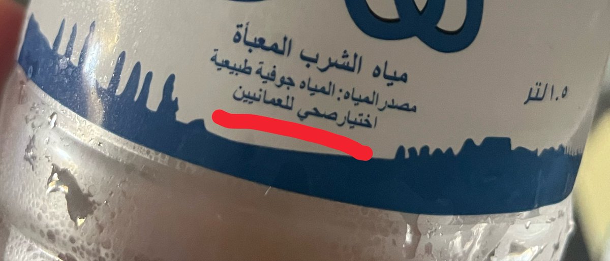 راجح |RAJIH tweet media