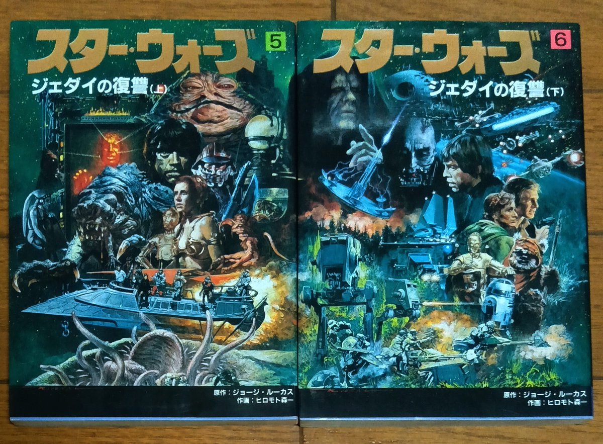 lagrange_suki's tweet photo. 1997〜98年にかけて出版されたコミックス版『スター・ウォーズ』を入手

どんな感じだろうとお店でパラパラ見たら、すげぇ！本当にスター・ウォーズでしっかり「マンガ」してる！と感動して６冊まとめ買い

個人的にこの辺りのエピソードが大好きなので、しっかり楽しませていただきます

#買った本 https://t.co/NWNpPYn24H