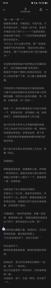 sao_kai5070's tweet photo. 此处是第二部分 https://t.co/I6yDPbndnQ