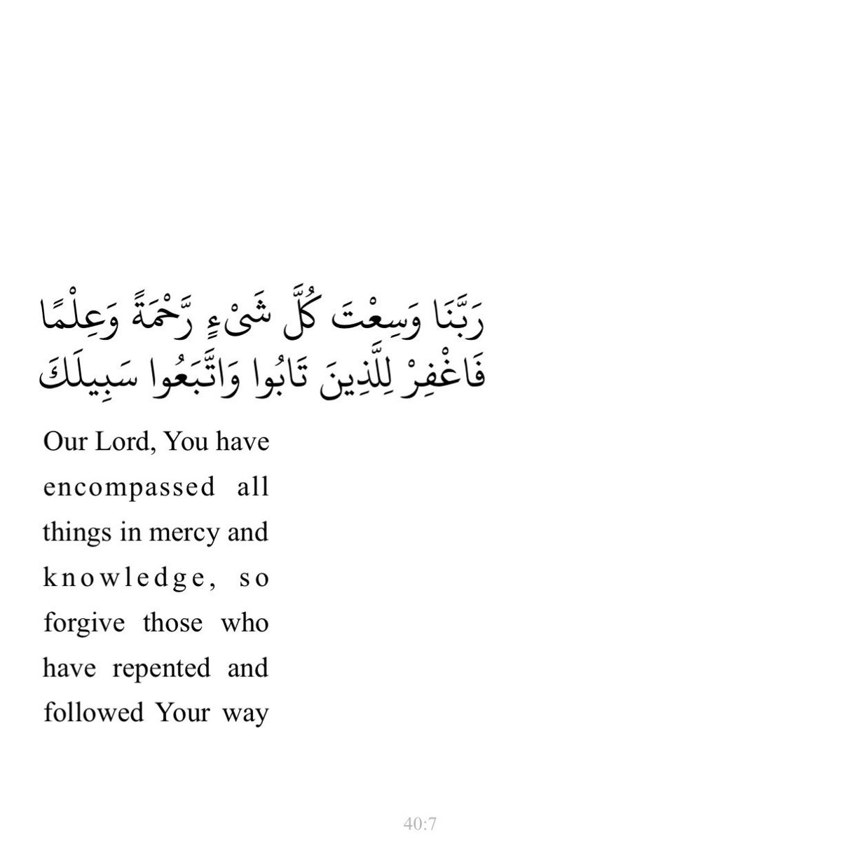 Al__Quraan's tweet photo. 📌 https://t.co/IGW4ieQ2s6