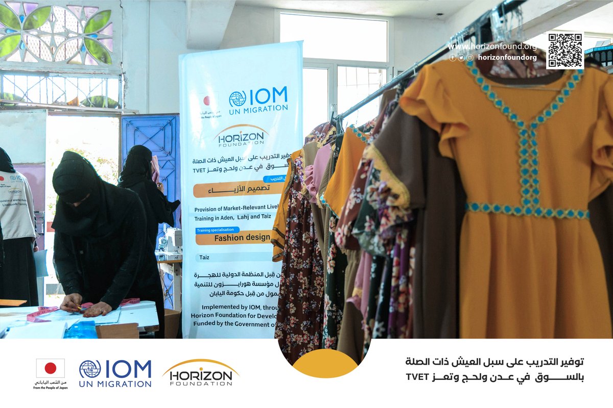 HorizonFoundOrg's tweet photo. Vocational Training: Investing in People for a More Stable Future

As part of the "Provision of Market-Relevant Livelihoods Training in Aden, Lahj, and Ta’iz" project, funded by the Government of Japan through the International Organization for Migration (IOM) https://t.co/DUAj9OdQxz