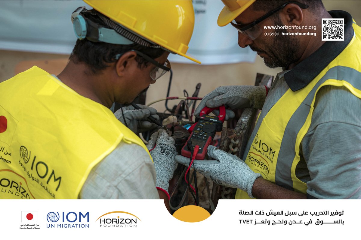 HorizonFoundOrg's tweet photo. Vocational Training: Investing in People for a More Stable Future

As part of the "Provision of Market-Relevant Livelihoods Training in Aden, Lahj, and Ta’iz" project, funded by the Government of Japan through the International Organization for Migration (IOM) https://t.co/DUAj9OdQxz