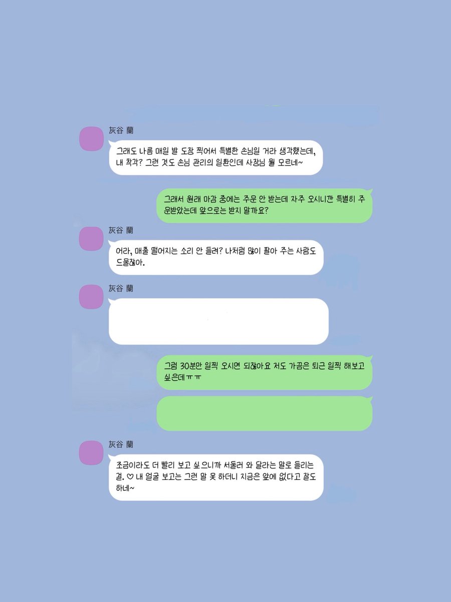 azxhyl's tweet photo. 사장님 억장 무너지게 만드는 손님 TOP☝️
휴무일에 찾아와서 연락하기 https://t.co/K5EZ2a1RqR