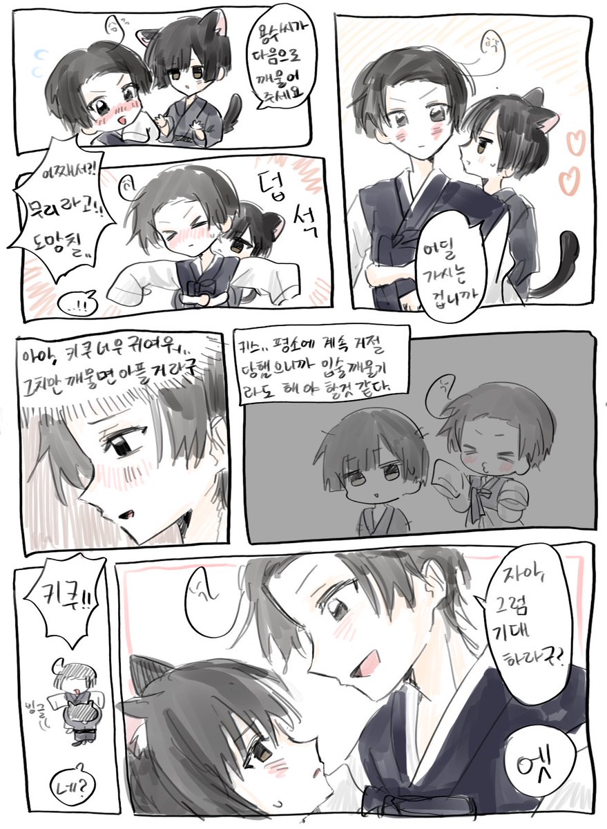 ニサミ tweet media