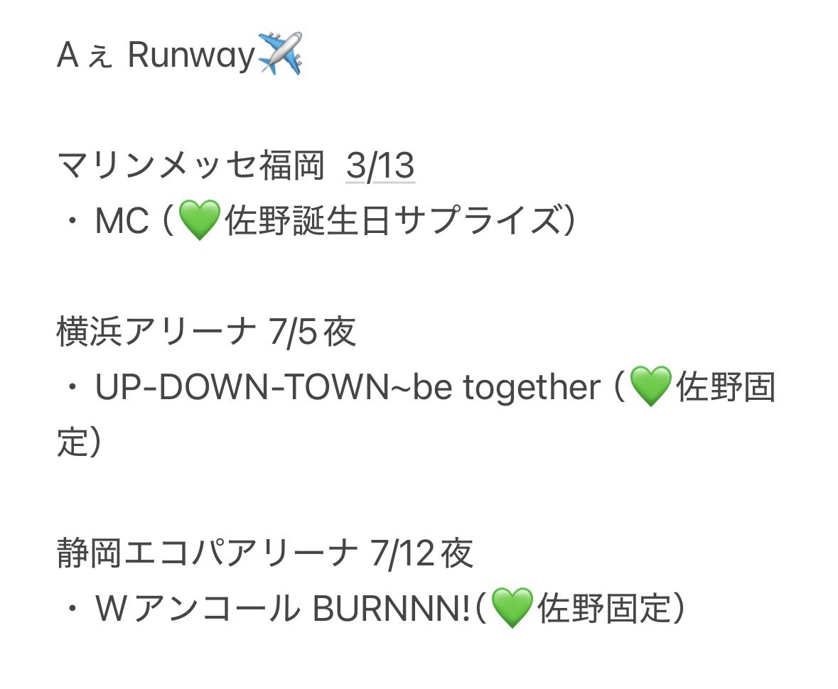tor_0707's tweet photo. 🅰️ぇ ✈️ 🎥  

【求】 画🐘のもの
【譲】 🐚🐦

お心当たりある肩は、お✋🏻数ですがDⓂ️までお願いいたします。

sue澤 masa門 小🏝 sa野 ❤️💙💜💚 https://t.co/PpW1LRyJKX