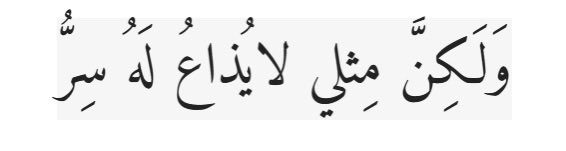 بَلاغَة tweet media