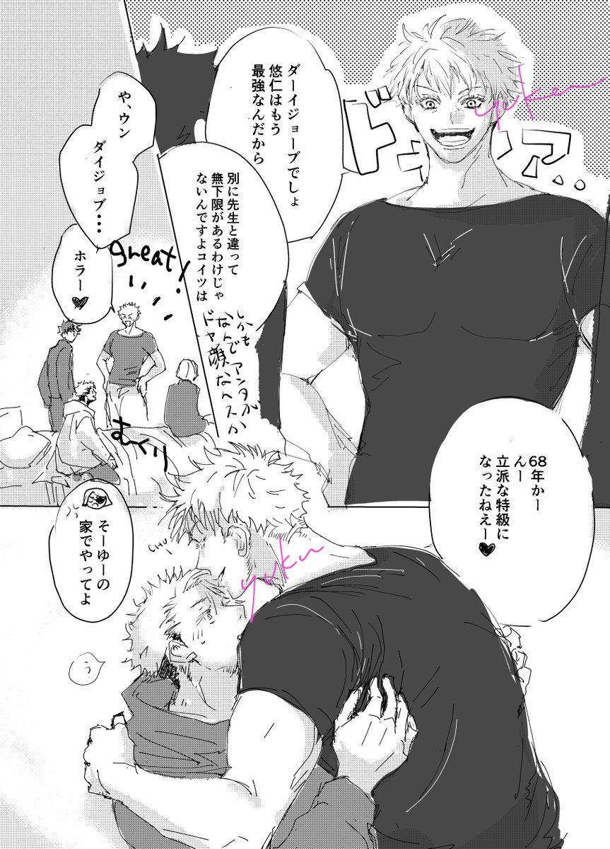 yukayukagy's tweet photo. うたかた② https://t.co/hRkHXMqjPE
