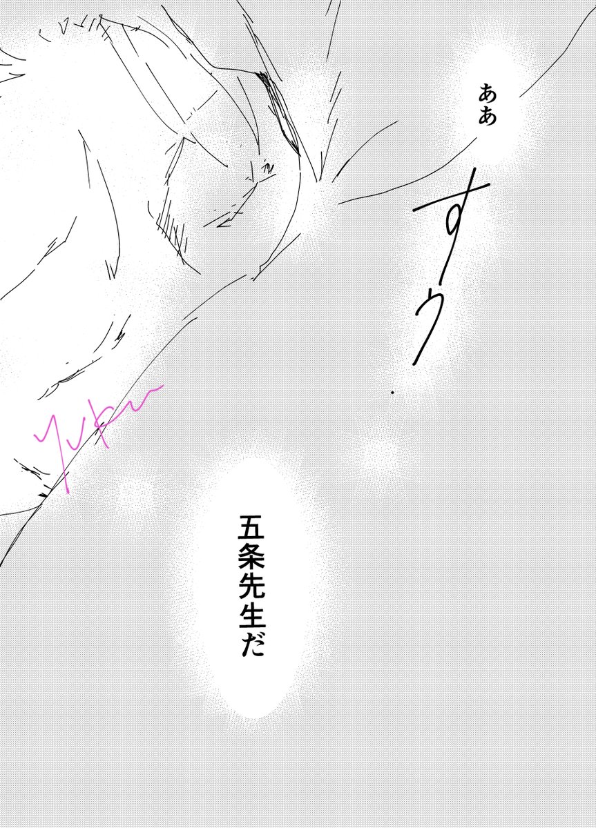 yukayukagy's tweet photo. うたかた② https://t.co/hRkHXMqjPE