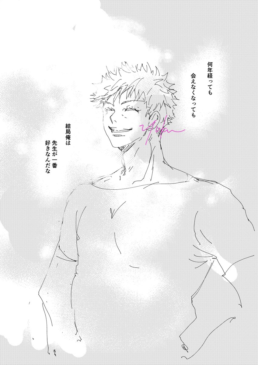 yukayukagy's tweet photo. うたかた② https://t.co/hRkHXMqjPE