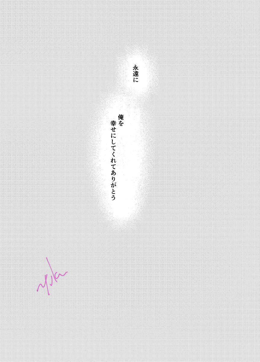yukayukagy's tweet photo. うたかた② https://t.co/hRkHXMqjPE