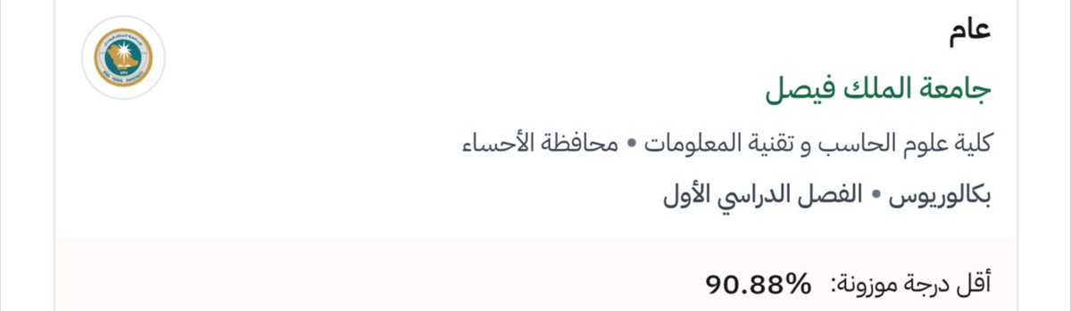 ry70_7's tweet photo. @qxuuxl وصلت للحين كذا https://t.co/hzR9mliFvU