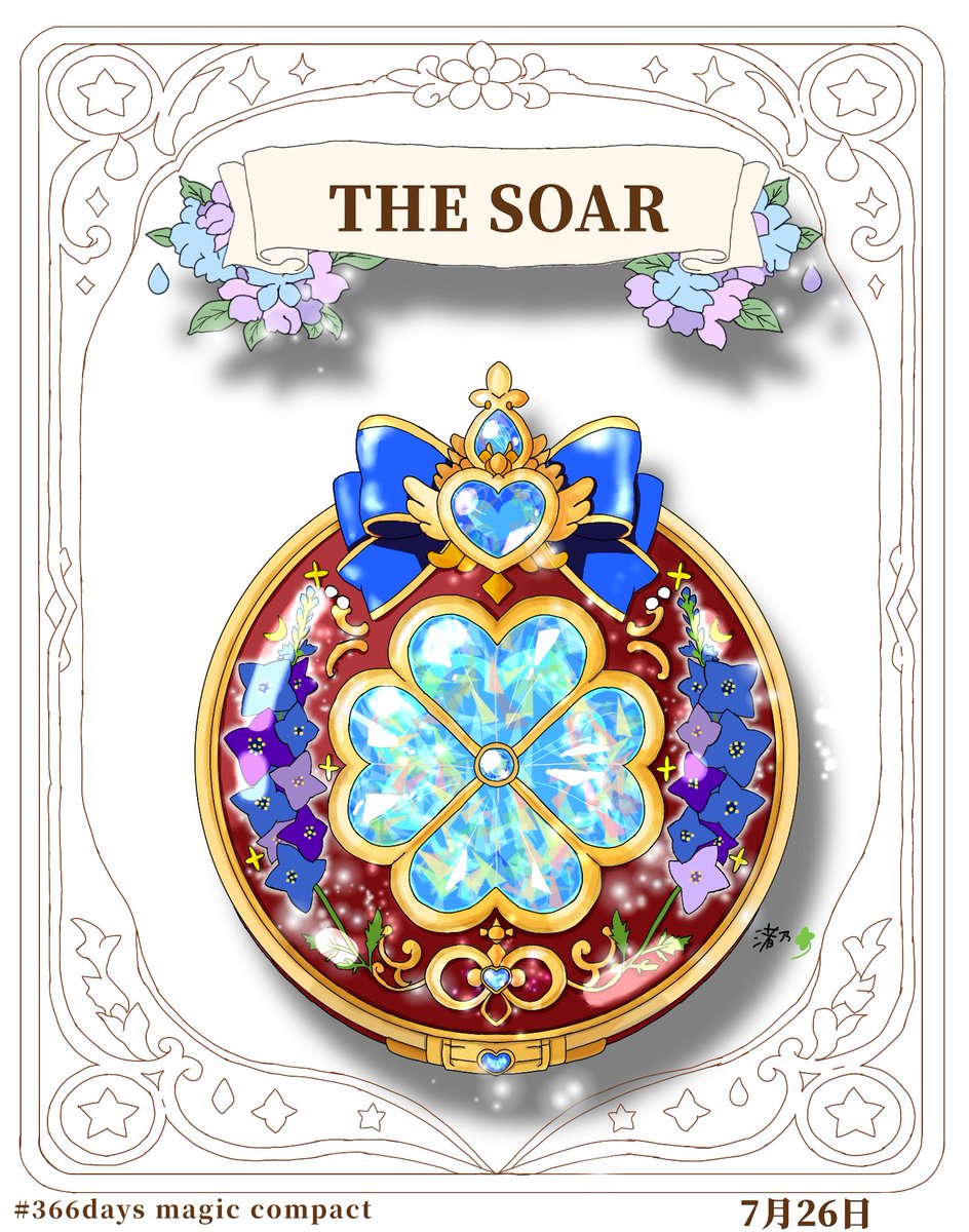 Shizuku06's tweet photo. 🪄︎︎ 7月26日の誕生花コンパクト🪄︎︎

ラークスバー
「THE SOAR」

心が羽ばたく先に
新しい景色が
きっと待ってる

🪄︎︎｡˚‧⁺ ⊹˚.⋆˖ ࣪⊹✨
366日の誕生花モチーフの
魔法の変身コンパクト

#366日魔法のコンパクト
#ファンタジー
#魔法道具
#magicalitems
Birthflower compact🌸 https://t.co/6SWo2oAZGR