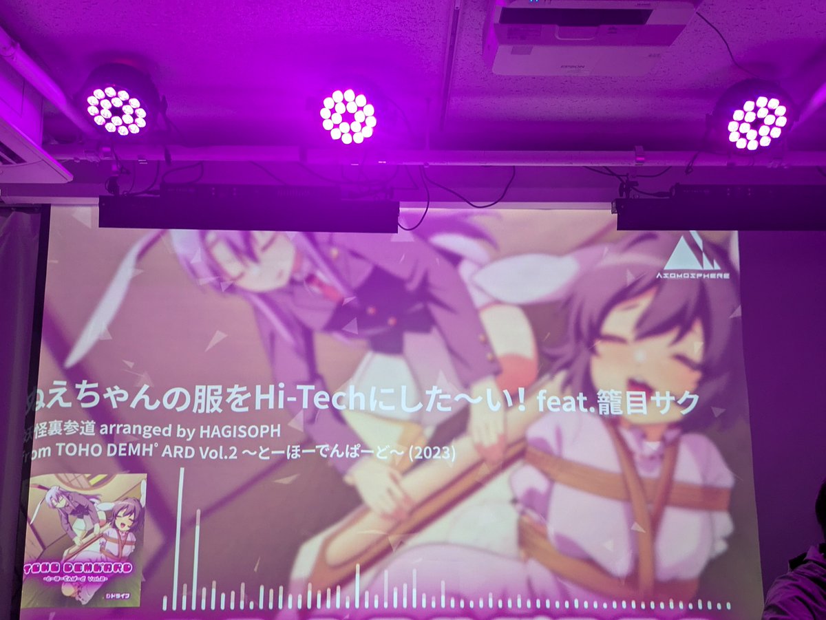 Higana245's tweet photo. #東方舞香花 
漢は黙ってサクを聴け！！ https://t.co/I7Dzus5mkL