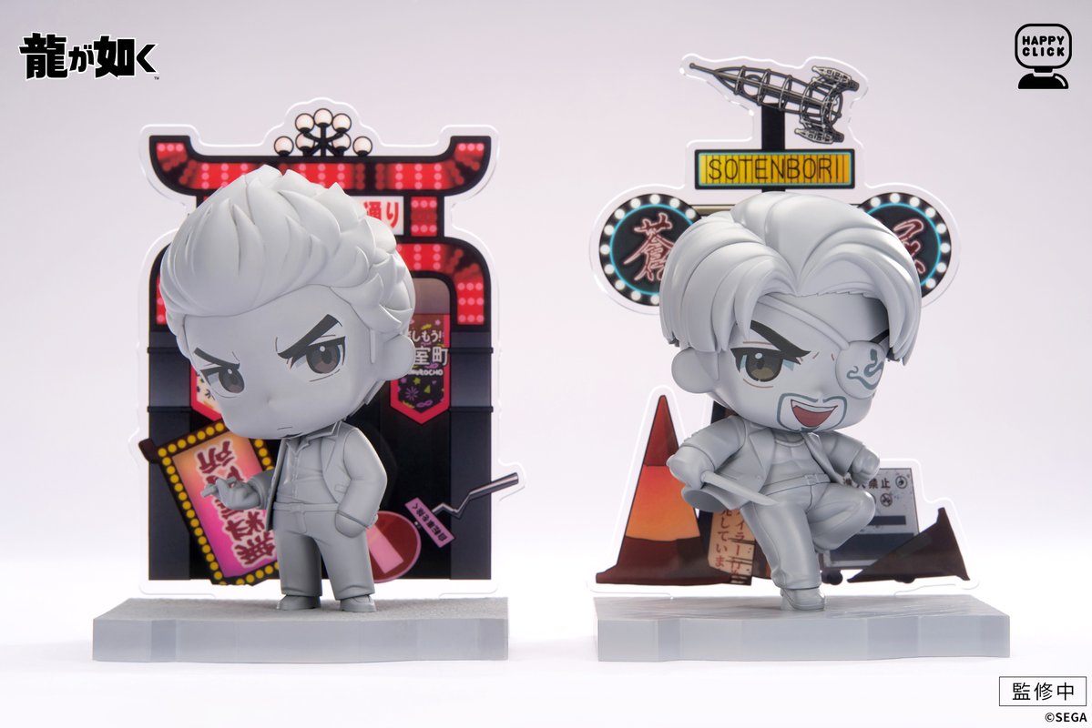 APEX_TOYS's tweet photo. 〓原型公开〓

出自热门游戏《人中之龙》中的「桐生一马」、「真岛吾朗」Q版手办化登场。

本次我们为大家带来APEX-TOYS 新作【HappyClick 人中之龙 桐生一马 Q版手办】、【HappyClick 人中之龙 真岛吾朗 Q版手办】的原型展示。

后续产品进度欢迎玩家们持续关注，也请期待今后更多情报解锁。
#龍が如く #APEXTOYS #WF2026S