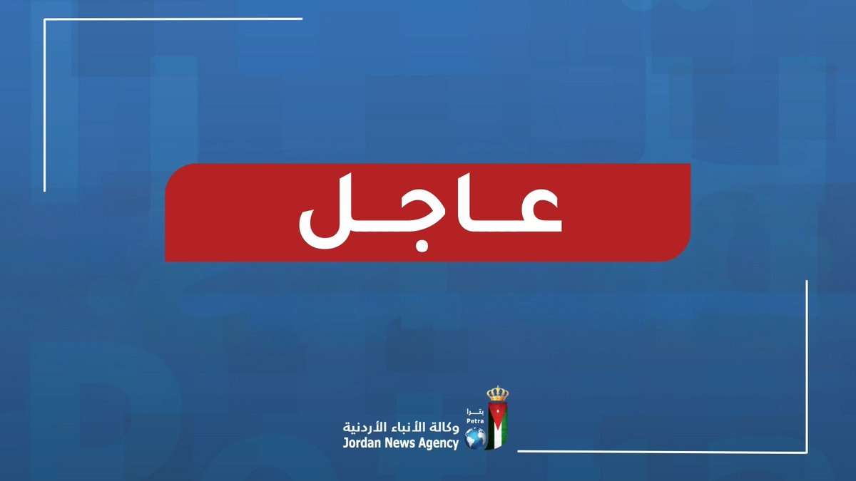 ابو حويط tweet media