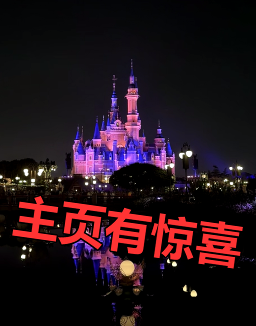 dark_frag's tweet photo. 有没有同城的也这样，#上海 闵行 有一说一，吴泾 求个一块儿逛夜市的搭子， #反差婊  小吃扫一遍🫶。每月2-3次，不鸽 https://t.co/Jnrs1SYqX0