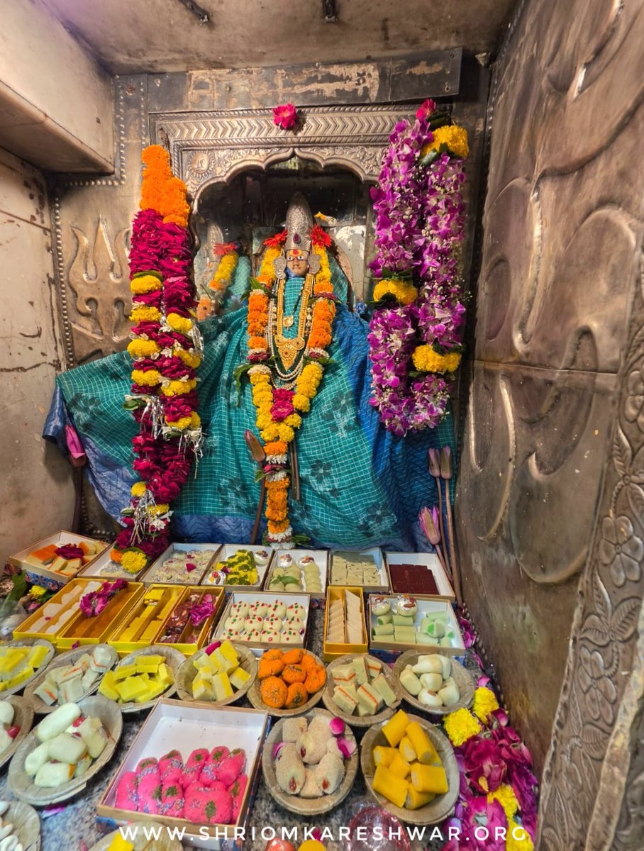 OmkarJyotirling's tweet photo. 🚩जय ओंकार जी 🚩
द्वादश ज्योतिर्लिंग में चतुर्थ, श्री ओंकारेश्वर में श्री ओंकार  महाराज के श्रृंगार दर्शन।
आषाढ़ शुक्ल पक्ष एकादशी स. 2082 शनिवार दिनांक-25/07/26
वेब-https://t.co/cOFsHLEZaw
हेल्प-8989998686(8AM-8PM)
#omkareshwar #ओम्कारेश्वर https://t.co/FK008p6nae