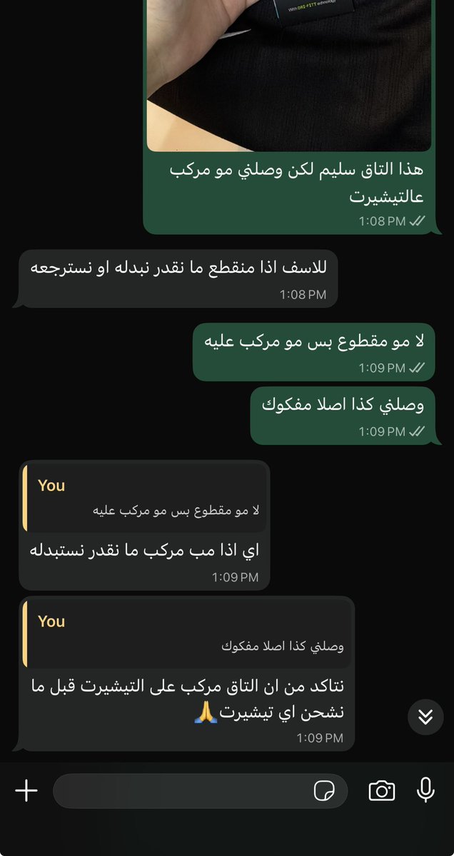fujyyyy's tweet photo. الفرق بين اسلوب متجرين
واحد يخليك تعتق متجره وواحد يخليك زبون دائم له https://t.co/LqKktLoRMo