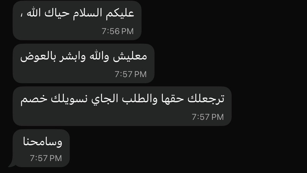 fujyyyy's tweet photo. الفرق بين اسلوب متجرين
واحد يخليك تعتق متجره وواحد يخليك زبون دائم له https://t.co/LqKktLoRMo