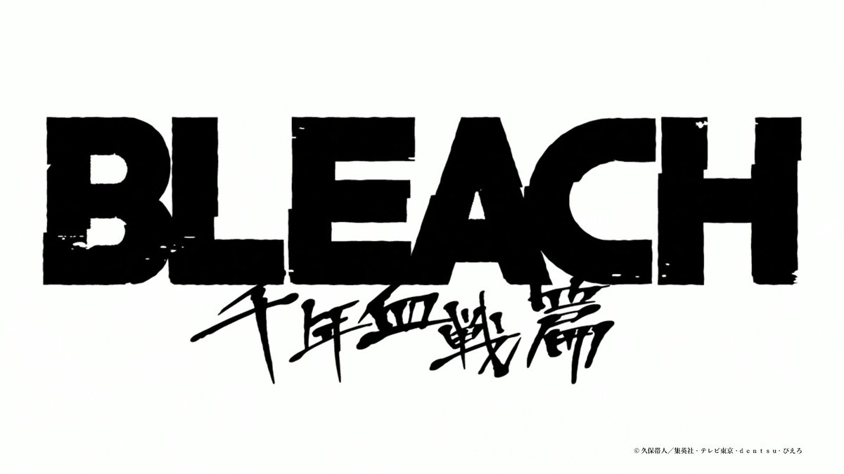 RAEID__A's tweet photo. #BLEACHTBYW https://t.co/yz7oDvPUhO