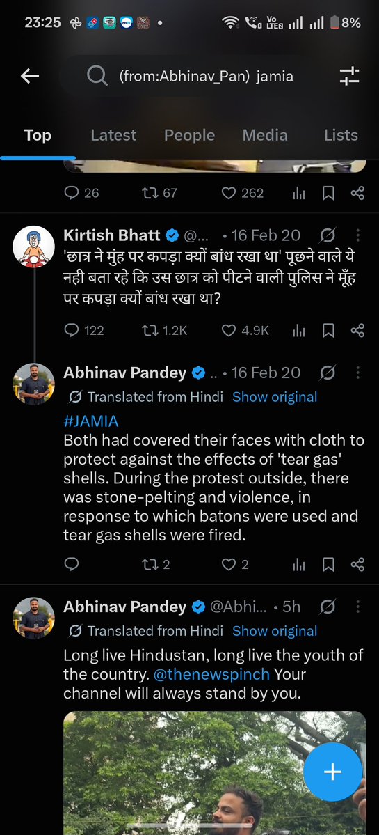 mohsin_jmi's tweet photo. Dear abhinav... Kayi din se dekh raha tha aap baar baar bol rahe the k is protest me kayi log aise hain jo apna purana score settle kar rahe hain... Aapke Kehne ka matlab kya tha zara clear kare... Aur is purane tweets ko bhi zarur samjhayen
@Abhinav_Pan https://t.co/9Xve2w84sd