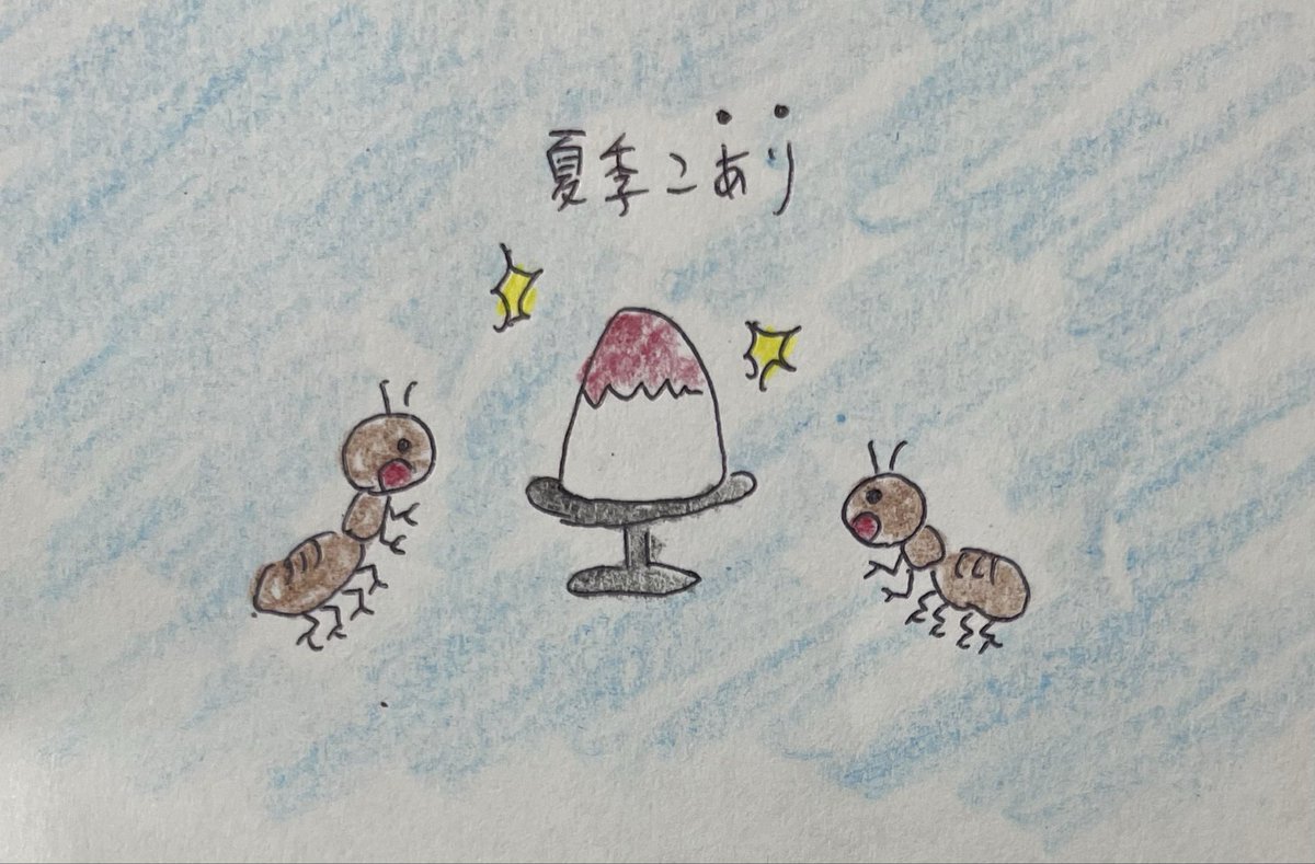 はちみつぼーや tweet media