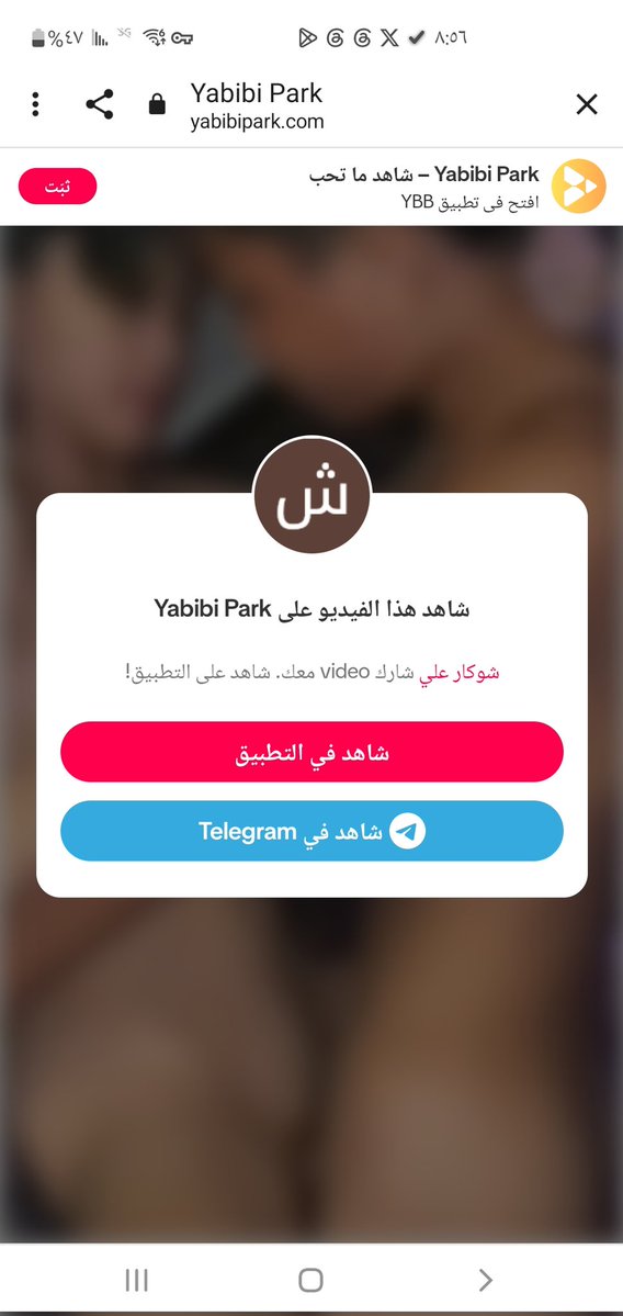 awo2ng's tweet photo. وهنا لايف رورو المصريه مع فحلها مجاني لايف مباشر عالبرنامج 👇👇💋

https://t.co/CWvnfqMyHW
https://t.co/uhtbrGSV6g

فقط اضغط👆 وثبت التطبيق لايفوتكم👆🔥

ملاحضه لفتح الرابط شغلvbn👍💋 https://t.co/fVoO7yfL04