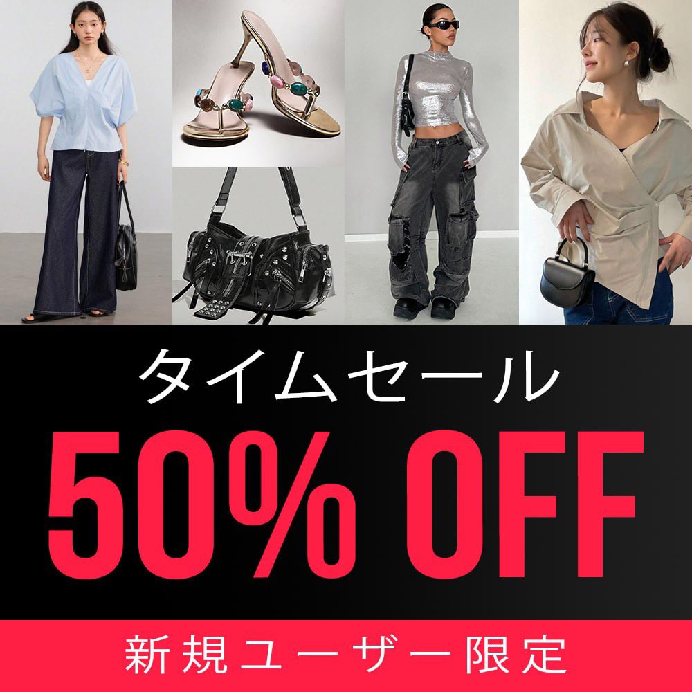 c35toshi's tweet photo. 【新規ユーザー限定】50%OFFクーポンプレゼント🎁
SHEINが初めての人は今がチャンス✨
アプリで「REW33W2」検索でお得にゲット🎉
詳細はリプ欄👇
#SHEIN #新規クーポン #プチプラ https://t.co/wsyqKCeHoM