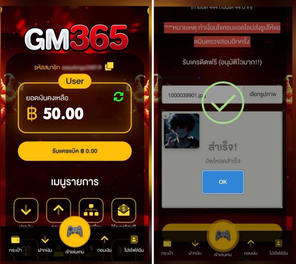 gujokerV1's tweet photo. 📢เครดิตฟรีสมาชิกใหม่✅
🔹 เครดิตฟรี 50 💵
🎰ทำยอด 300 ถอนได้ 100✅

- ทำเพียงแค่  : 👇🏻ไม่ทำตามตัดสิทธิ์ ❗️
กดใจ ♥️ + รีทวิต ♻️ 

🧧 โค้ด : G567FREE50
เข้าเล่น: https://t.co/HeoB39XbSA

#เครดิตฟรีล่าสุด #สล็อตเครดิตฟรี #เครดิตฟรีกรอกโค้ด #ฟรี100 #เครดิตฟรี #เครดิตฟรี50 https://t.co/4TbiBmKnyV
