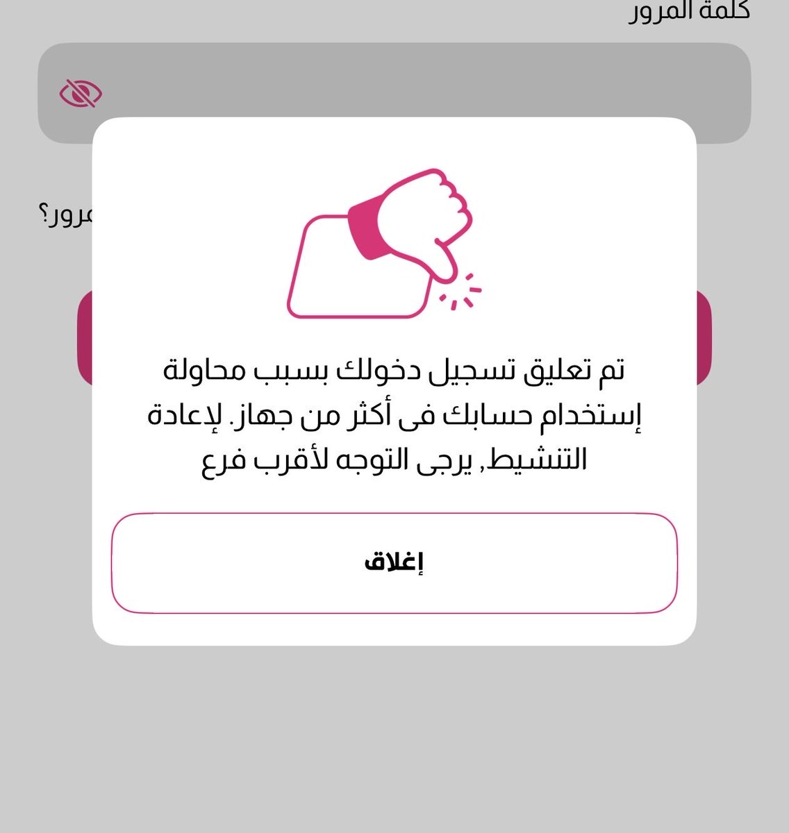 SALMA_HAMAD7's tweet photo. @BodyMotionsKSA تم التواصل خاص https://t.co/9NYO500HD0
