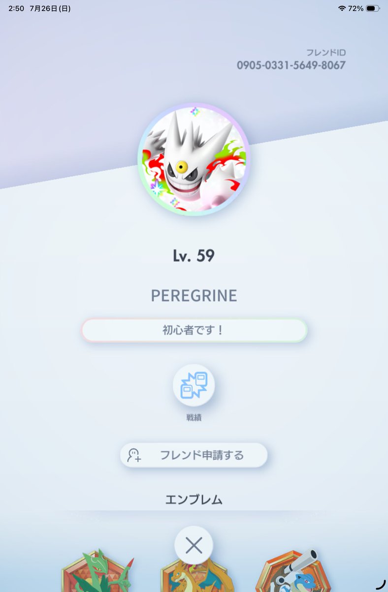 brianw_sub2's tweet photo. フレンドID 0905-0331-5649-8067
Lv. 59 PEREGRINE
@PokemonTCGP @PokemonTCGP_JP    
降参せず回線抜き 故意相手遅延嫌がらせ  
   inactivating app without surrender; intentionally causing opponent matching delay;disrespectful  
  #ポケポケ #PokemonTCGPocket https://t.co/0UiBMlebqy