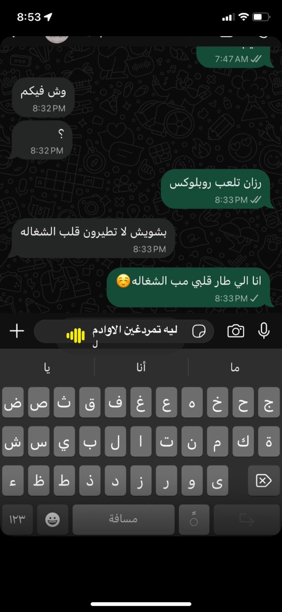 i_qroc's tweet photo. شغاله جدتي مبتعثه عندنا يومين وخايفين عليها من صراخي https://t.co/Q0llmr9wBg