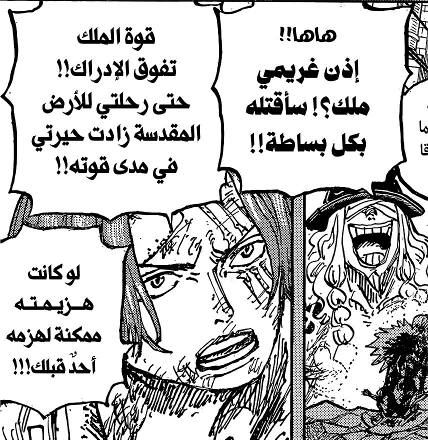 Alaa || tweet media