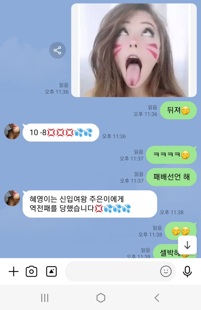 thcntorl2's tweet photo. 승리💕 https://t.co/e3CgI0H5Oo