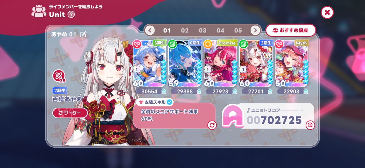 +*しぉり。💅✨ 🌸 🍑🥟 🌃@ねねちソロライブ参加 tweet media