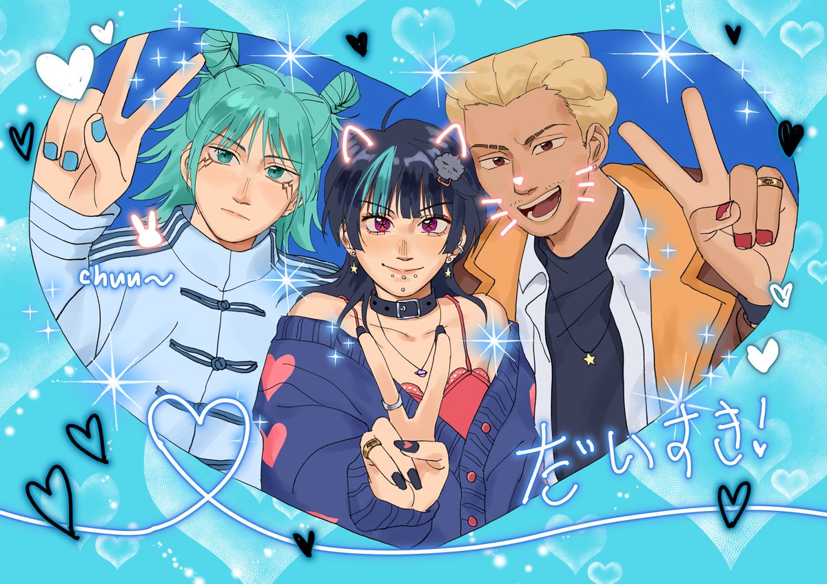 vifumiii's tweet photo. my bff drew this for me🥹🥹🥹life is worth living https://t.co/eTl7miv58I