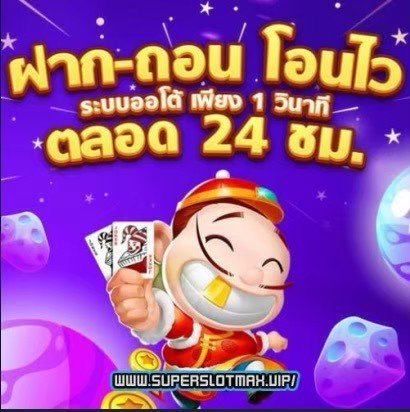 MaxMix5678's tweet photo. 📍สมัครสมาชิกด้วยตัวเอง

🎮 พิกัดทางนี้ >https://t.co/fmWPEC4eXa
#เครดิตฟรี #เครดิตฟรีล่าสุด #เครดิตฟรีสมาชิกใหม่ #เครดิตฟรีไม่ต้องฝากไม่ต้องแชร์ #สล็อตเว็บตรง #สล็อตแตกง่าย #Panamá #اسٹبلشمنٹی_ٹٹو #مولانا_کا_کڑوا_سچ #بزنس_نہیں_دفاع #BuenosDíasATodos https://t.co/xfDpUvIc2O