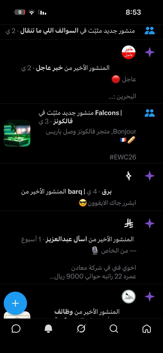 faissffa's tweet photo. @barq جيت جري احسب ارسلتو لي  🙁 https://t.co/VCON2gqH67