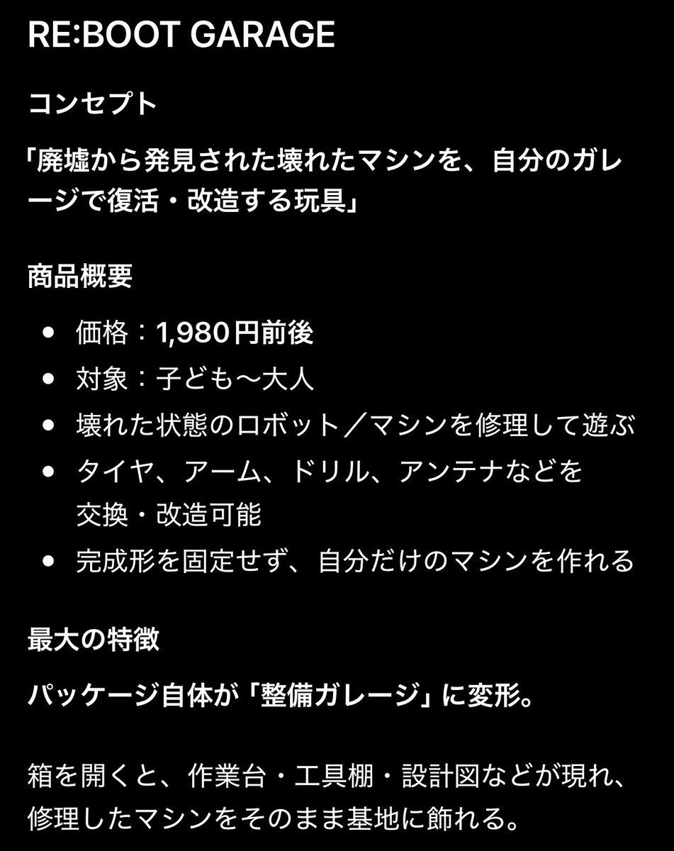 gynk01414's tweet photo. こういうプラモデルが欲しい！！！
どこのメーカーでもいいから商品化してくれ！！！ https://t.co/ucAPBFh5va