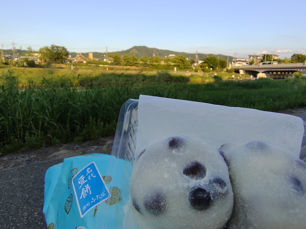 minekunzari's tweet photo. 昨日(金曜日)、夜ご飯を食べに行く予定のお店が出町柳で、待ち合わせまで時間があってギリギリお店が開いていたのでふたばので豆餅を買って鴨川でモグモグ。久しぶりの豆餅でした😊 https://t.co/cF7COjHDVB