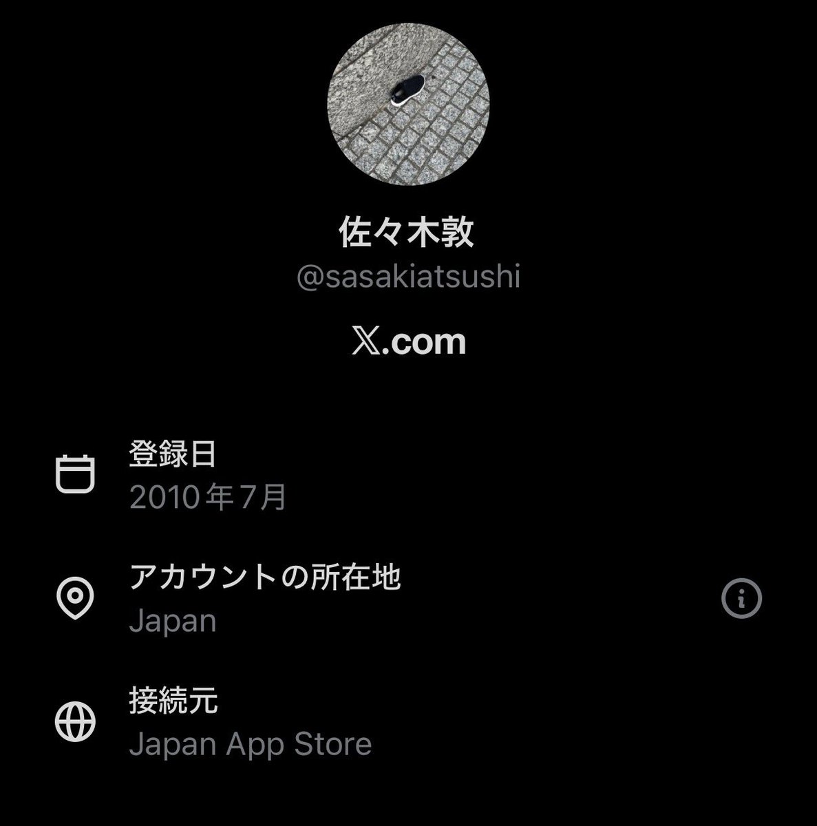 Chabanning_Down's tweet photo. @sasakiatsushi 日本から出てってから言えよ笑 https://t.co/97MdBhcs84