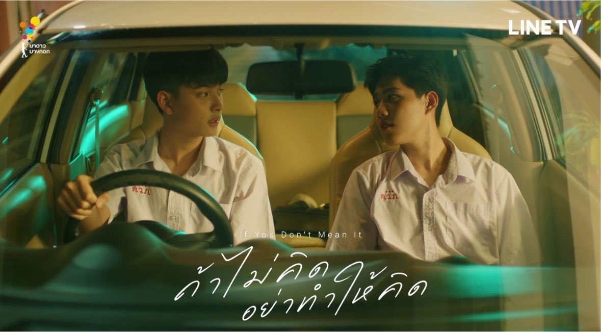 Myciskate's tweet photo. ถ้าไม่คิด อย่าทำให้คิด - BasOhaew

➫ 2026.07.27 6PM (GMT+7)
#TEN #IfYouDontMeanIt 
#TEN_IfYouDontMeanIt https://t.co/rJgAKYwdMH