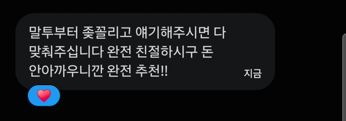 FDoooolil1_'s tweet photo. 연속 루인드로 𝘽𝙀𝙏𝘼 뇌 녹이기 완료···ᰔᩚ

흐음···.ᐣ

보고 꼴렸으면 와서 상납하고 똑같이 당하셔야죠𓂃❤︎

#사관 #구닝 #루인드 https://t.co/AZ1S1OOD7T