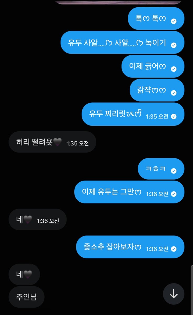 FDoooolil1_'s tweet photo. 연속 루인드로 𝘽𝙀𝙏𝘼 뇌 녹이기 완료···ᰔᩚ

흐음···.ᐣ

보고 꼴렸으면 와서 상납하고 똑같이 당하셔야죠𓂃❤︎

#사관 #구닝 #루인드 https://t.co/AZ1S1OOD7T
