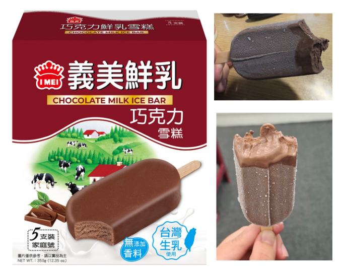 SayaVTuberJP's tweet photo. これから台湾へ旅行に行く方へ✈️🇹🇼
 今、台湾のSNSで話題になっていて、
「買いたいのに買えない！」という声も😳

かなりおいしいらしいけど、
私もまだ食べたことがないから分からない（笑）
よかったら、食レポ、お待ちしております✨ https://t.co/Y4A15ezyT3
