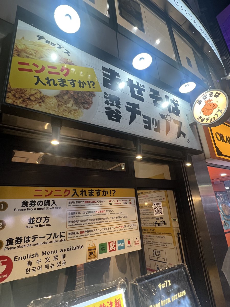 amurorayUC0087's tweet photo. 2026年7月25日(土)🍜136杯目
まぜそば 渋谷 チョップス(CHOPS)
まぜそば中(麺量(茹で前)200g)
コール＝ニンニク少なめあぶら少なめ生たまご(奥久慈卵) https://t.co/3JDQBBbREy