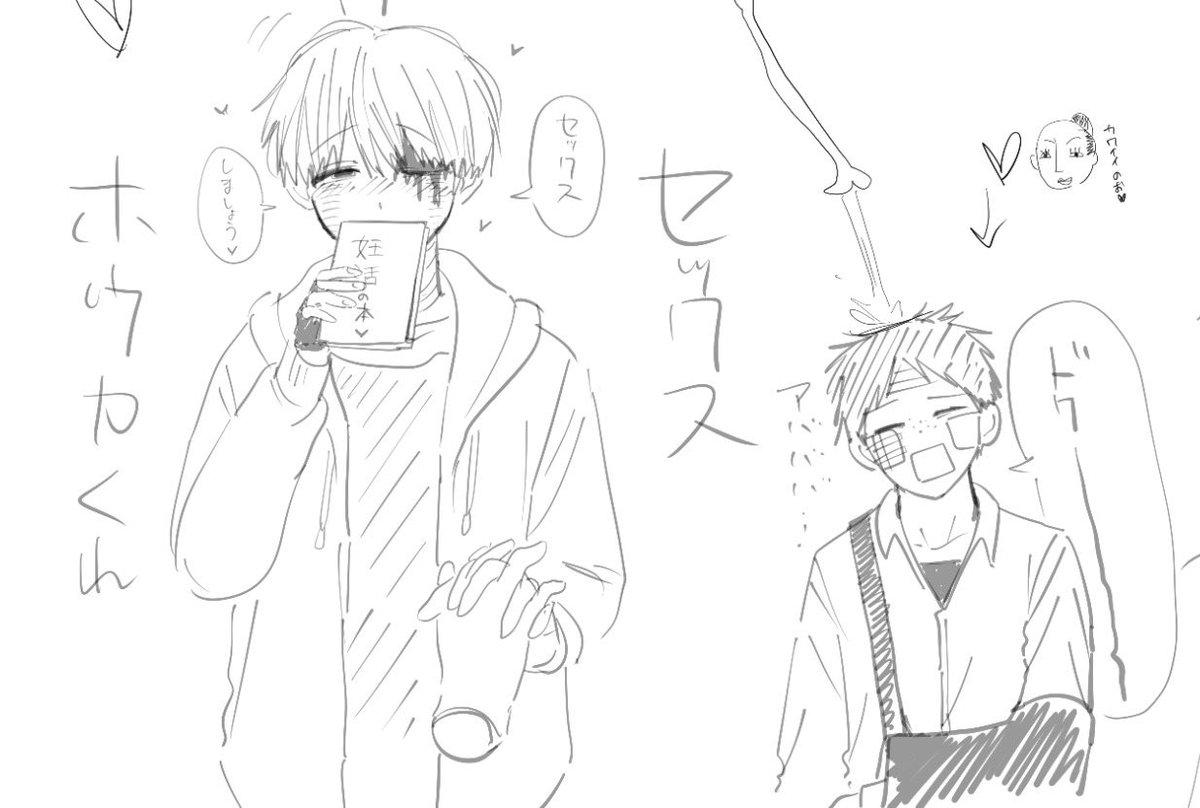 4949park's tweet photo. ドムチの絵チャチャ🎶🎶してきました
対戦ありがとうございました。
#ドムドムチーチー https://t.co/LQufNLbrGe