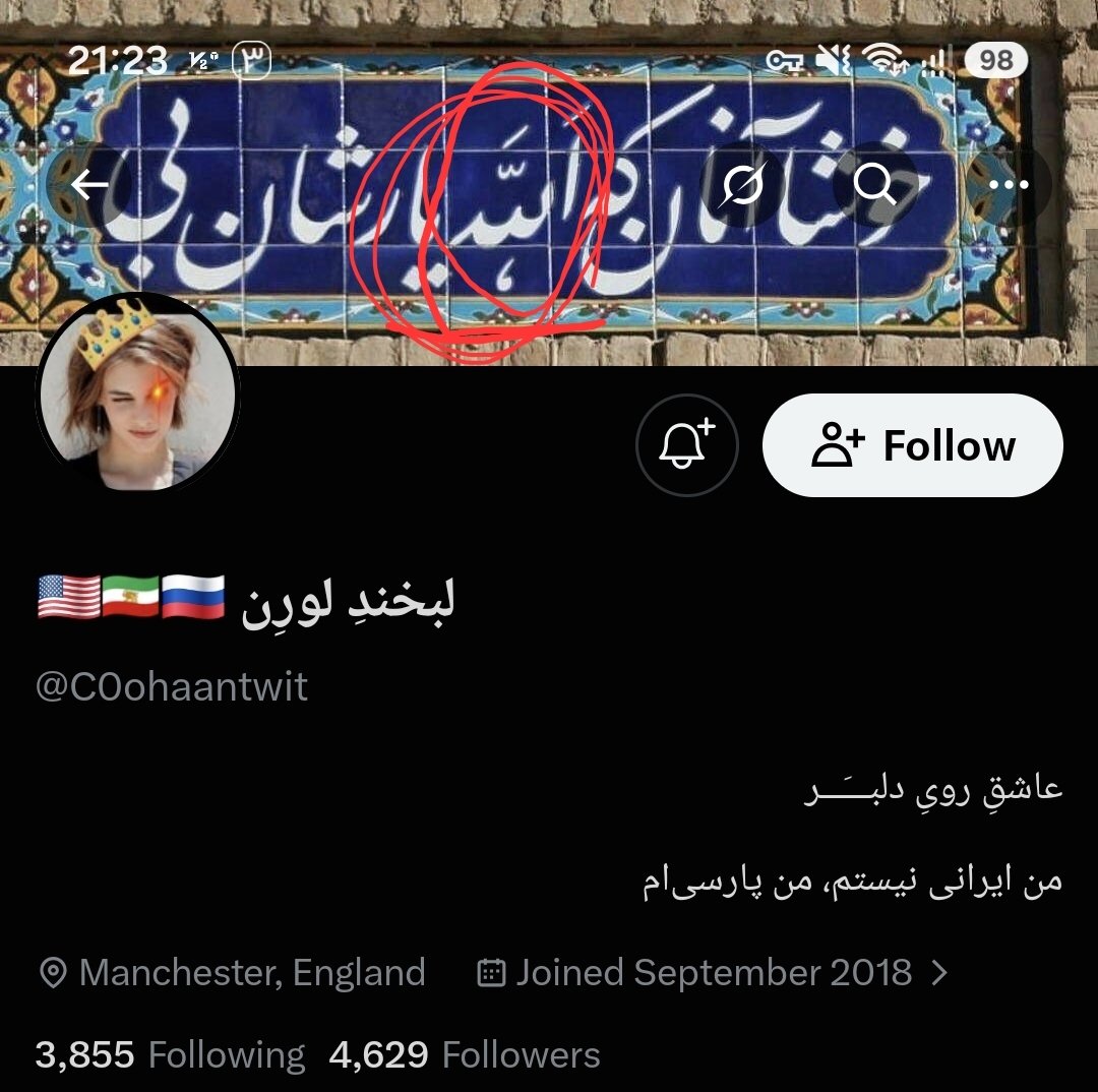 Sarmulak's tweet photo. @C0ohaantwit @barista_ali2025 ببین اسکیزوفرنی ولایی ،تجویزم برات لیتیوم و دپاکینه https://t.co/EH3smegnPJ